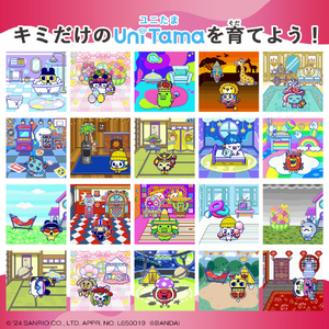 バンダイ Tamagotchi Uni Sanrio characters TAMAGOTCHIUNIｻﾝﾘｵｷｬﾗｸﾀ-ｽﾞ-イメージ8