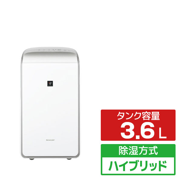 パナソニック ハイブリット10L以上 衣類乾燥除湿機 F-YEX120B-W