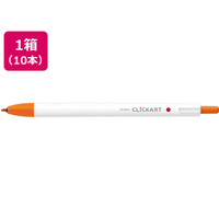 ゼブラ ノック式水性カラーペン クリッカート オレンジ 10本 FCV0036-WYSS22-OR