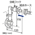 日立 壁ピタ水栓(オートストッパー付) CB-L6