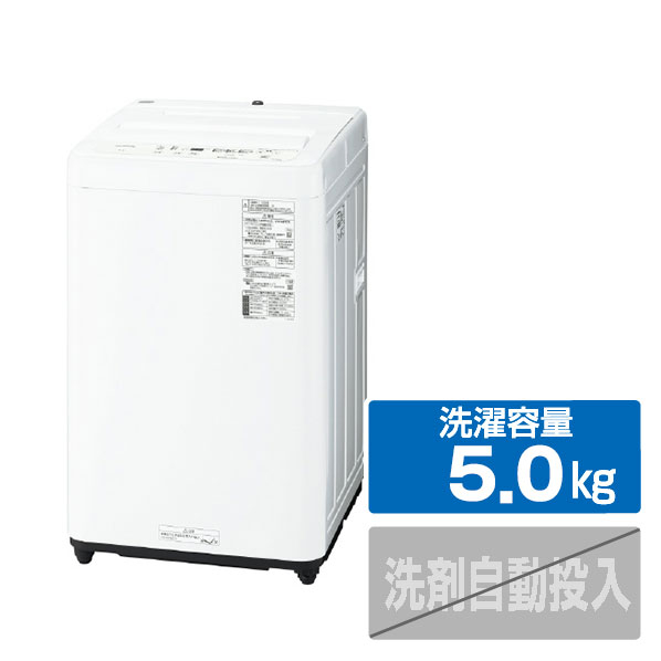 パナソニック 5.0kg全自動洗濯機 e angle select ホワイト NA-F5BE4-W