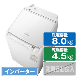 日立 8.0kg洗濯乾燥機 ビートウォッシュ ホワイト BW-DV80J W-イメージ1