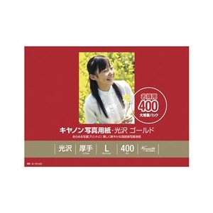 キヤノン デジカメ写真用紙(L判・400枚) GL-101L400-イメージ1
