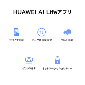 HUAWEI モバイルルーター Mobile WiFi 3 E5785-320A-イメージ6