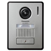 パナソニック カラーカメラ玄関子機 グレー VLVH573LH
