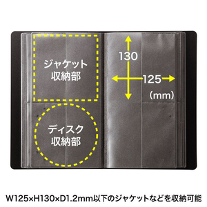 サンワサプライ CDジャケット収納対応ディスクファイルケース(32枚+32冊収納) ブラック FCD-FLBD32BBK-イメージ5