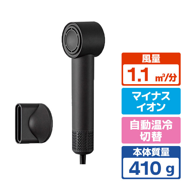 ニトリ e angle select ダークグレー マイナスイオンヘアドライヤーNY281DGY