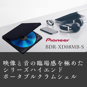 PIONEER ポータブルブルーレイドライブ BDR-XD08MB-S-イメージ3