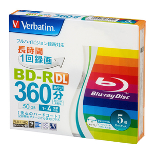 Verbatim 録画用50GB 片面2層 1-4倍速対応 BD-R追記型 ブルーレイディスク 5枚入り VBR260YP5V1-イメージ1
