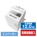 日立 12．0kg全自動洗濯機 ビートウォッシュ ホワイト BWX120JW