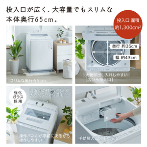 日立 12．0kg全自動洗濯機 ビートウォッシュ ホワイト BWX120JW-イメージ11