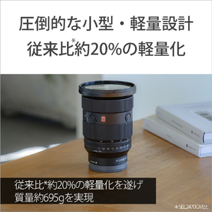 SONY デジタル一眼カメラα[Eマウント]用レンズ Gマスター FE 24-70mm F2.8 GM II SEL2470GM2-イメージ5