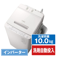 日立 10．0kg全自動洗濯機 e angle select ビートウォッシュ ホワイト BWX100JE3W