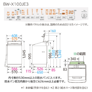 日立 10．0kg全自動洗濯機 e angle select ビートウォッシュ ホワイト BW-X100JE3 W-イメージ2