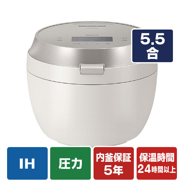 パナソニック 圧力IH炊飯ジャー(5.5合炊き) Bistro ライトグレージュ SR-X910D-H