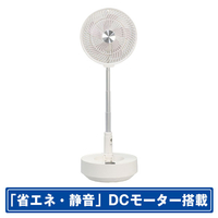 SKジャパン DCモーター搭載リモコン付リビング扇風機 ホワイト SJM-E908