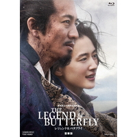 ハピネット・メディア THE LEGEND & BUTTERFLY [豪華版] 【Blu-ray】 BSTD20775