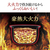 象印 圧力IH炊飯ジャー(5．5合炊き) 極め炊き ブラック NW-JZ10-BA-イメージ2