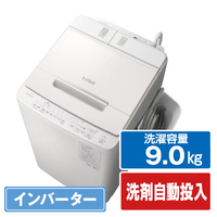 日立 9．0kg全自動洗濯機 e angle select ビートウォッシュ ホワイト BW-X90JE3 W