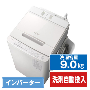 日立 9．0kg全自動洗濯機 e angle select ビートウォッシュ ホワイト BW-X90JE3 W-イメージ1