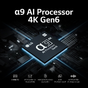 LGエレクトロニクス 65V型4Kチューナー内蔵4K対応有機ELテレビ OLED65G3PJA-イメージ2