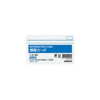 コクヨ 情報カード 5X3サイズ・ヨコ 横罫 F825466-ｼｶ-30