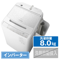 日立 8．0kg全自動洗濯機 e angle select ビートウォッシュ ホワイト BW-V80JE3 W