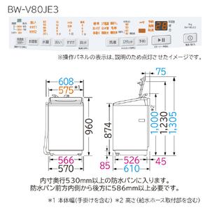 日立 8．0kg全自動洗濯機 e angle select ビートウォッシュ ホワイト BW-V80JE3 W-イメージ2