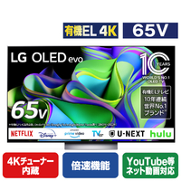 LGエレクトロニクス 65V型4Kチューナー内蔵4K対応有機ELテレビ OLED65C3PJA