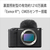 SONY デジタル一眼カメラ・ボディ VLOGCAM ZV-E1 ブラック ZV-E1 B-イメージ4