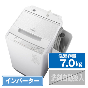 日立 7．0kg全自動洗濯機 e angle select ビートウォッシュ ホワイト BW-V70JE3 W-イメージ1