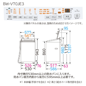 日立 7．0kg全自動洗濯機 e angle select ビートウォッシュ ホワイト BW-V70JE3 W-イメージ2