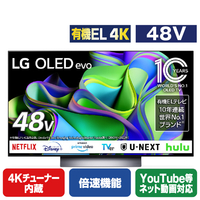 LGエレクトロニクス 48V型4Kチューナー内蔵4K対応有機ELテレビ OLED48C3PJA