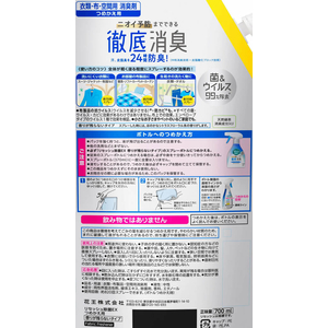 KAO リセッシュ除菌EX 香りが残らないタイプ 700ml 詰替 FCA6760-イメージ2