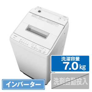 日立 7．0kg全自動洗濯機 ビートウォッシュ ホワイト BW-G70J W-イメージ1