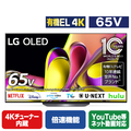 LGエレクトロニクス 65V型4Kチューナー内蔵4K対応有機ELテレビ OLED65B3PJA