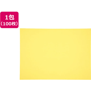再生色画用紙 八ツ切 レモン 100枚 F883367-8NCR-319-イメージ1