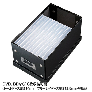 サンワサプライ 組み立て式CD BOX(W165mm) ブラック FCD-MT3BKN-イメージ3