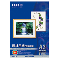 エプソン ファインアート紙 画材用紙/顔料専用(A3ノビ・20枚) KA3N20MG