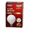 ヤザワ ボール電球100W形ホワイト 長寿命 GW100110V90W95L