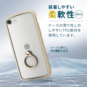 エレコム iPhone SE(第3世代)/SE(第2世代)/8/7用ハイブリッドケース TOUGH SLIM LITE フレームカラー リング付き アイボリー PM-A22STSLFCRIV-イメージ2