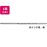 セーラー万年筆 油性ボールペン0.7mm替芯 レッド 5本 F370083-18-0104-230