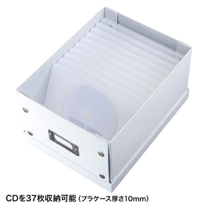 サンワサプライ 組み立て式DVD BOX(W210mm) ホワイト FCD-MT4WN-イメージ2