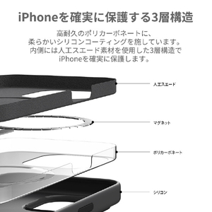 araree iPhone 15 Pro用MagSafe対応シリコンケース Typo Skin M ブラック AR25429I15PR-イメージ6