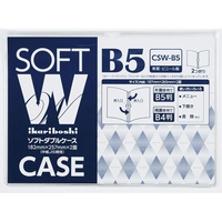 西敬 ソフトダブルケース 軟質塩ビ製 B5 FC55772-CSW-B5