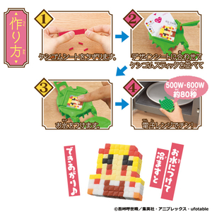 エディオンネットショップ バンダイ オリケシキメツノヤイバスタンダ ドセツト オリケシ 鬼滅の刃スタンダードセット エディオンネットショップ バンダイ オリケシキメツノヤイバスタンダ ドセツト オリケシ 鬼滅の刃スタンダードセット
