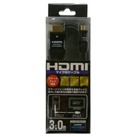 ホーリック HDMIマイクロケーブル(3m) ブラック HDM30-730ED