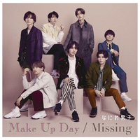 ソニーミュージック なにわ男子 / Make Up Day/Missing [初回限定盤1] 【CD+DVD】 JACA6078