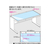 コクヨ デスクマット軟質 オレフィン 1082×596 透明 F898159-ﾏ-D917-イメージ3
