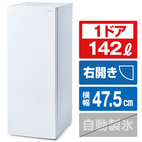 アイリスオーヤマ 【右開き】142L 1ドア冷蔵庫 ホワイト IRSN-14A-W